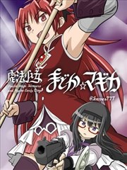 纸上迷城漫画改编海报